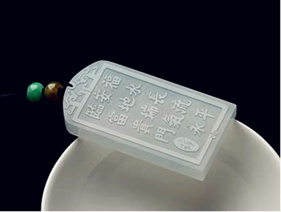 神绘玉石字雕样品展示