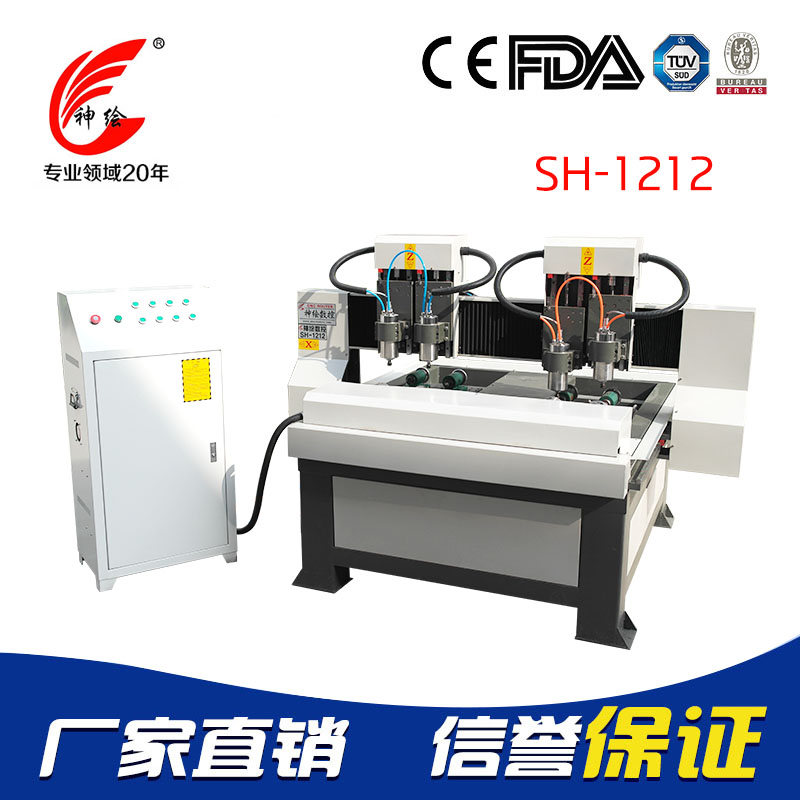 1212四轴数控雕刻机