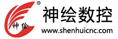 聊城市神绘数控设备有限责任公司